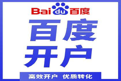 某行业的信息流广告代运营公司：如何实现高转化率